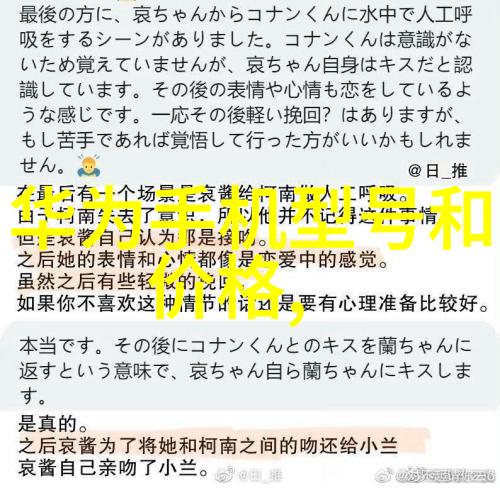 超视界革新眼镜设计的未来趋势