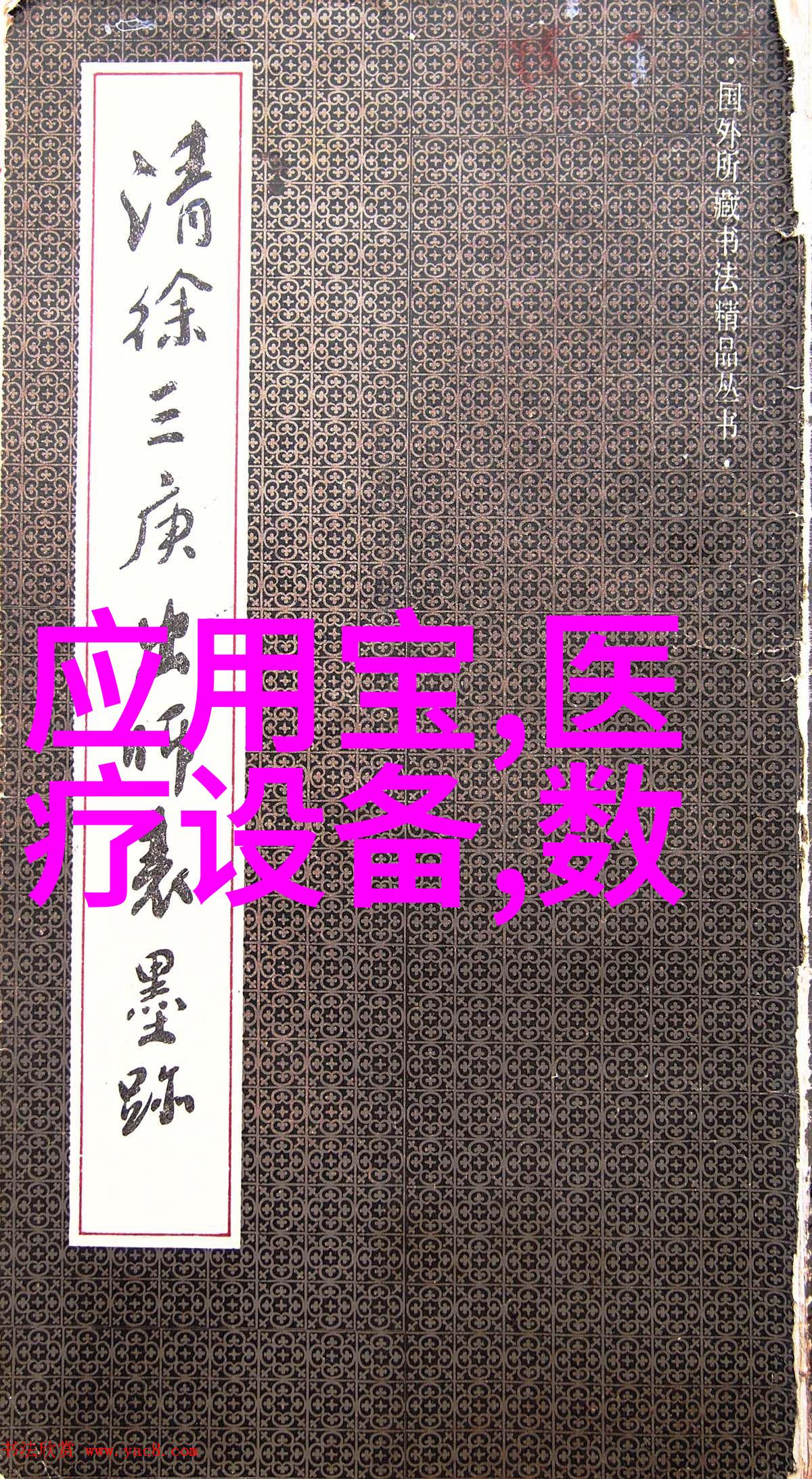 我在十大高科技行业的深渊里竟被神秘算法用魔性代码逼着冲击创新