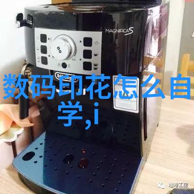 高效合成动态管式反应器在有机化学中的应用探究