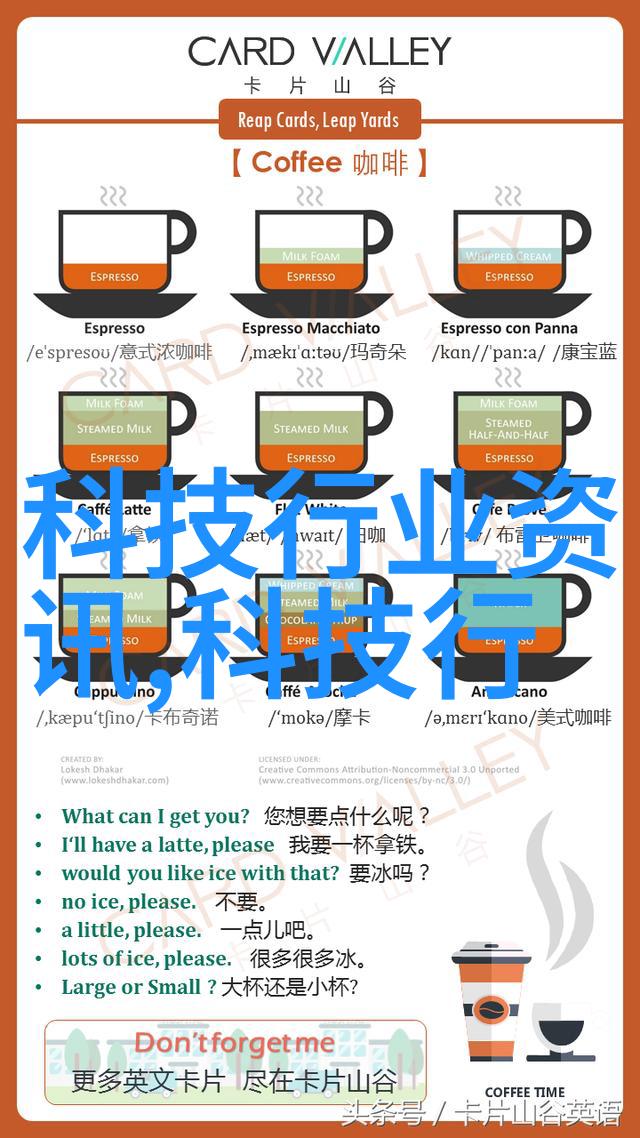 量子黎明前沿科技2023的未知篇章