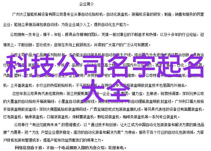 将自然之美融入家中最新电视墙效果图带你一步步实现卫生间的完美改造