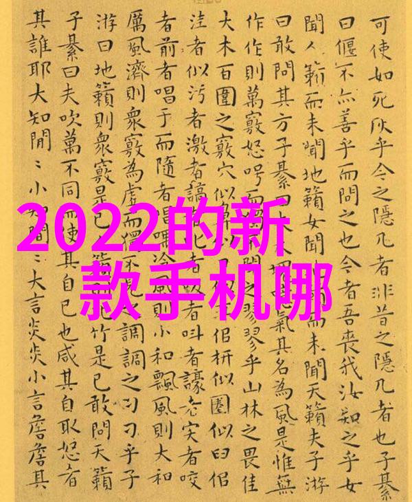 探索最新家装风尚那些令人惊叹的效果图片究竟隐藏着什么秘密