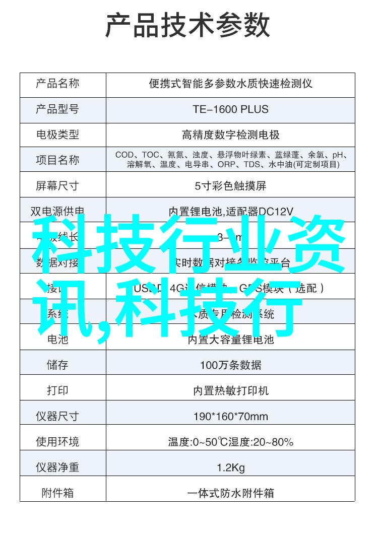 钢筋铁骨探究现代建筑中的钢结构施工艺术与技术