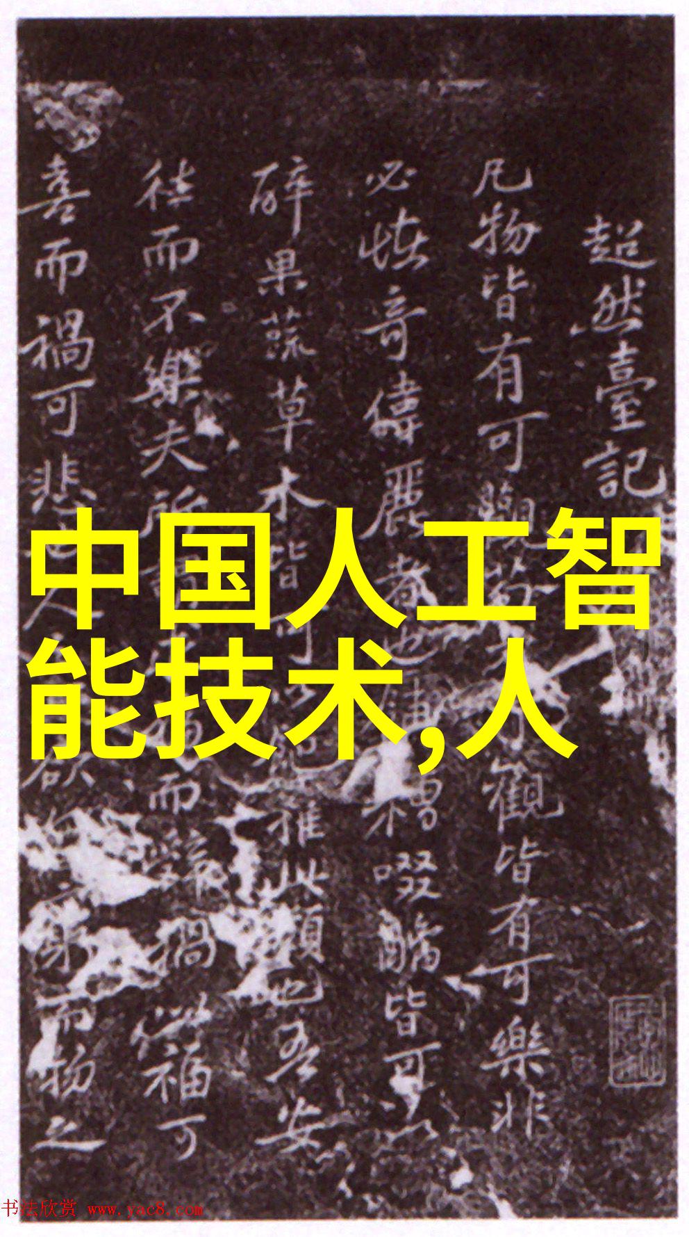 装饰与功能并重现代家居空间规划中的电力需求分析