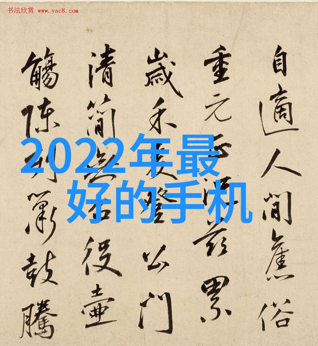 这些应用程序背后真正的目的是什么是为了娱乐还是有其他更深层次的目标