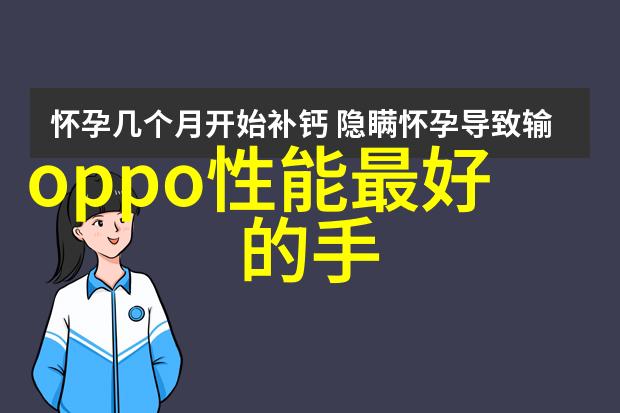 IQOOneo 5游戏体验评测流畅运行高端游戏