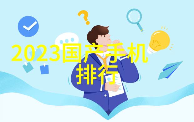 研华科技金牌赞助2007国际嵌入式技术巡展RTECC China背后隐藏着什么秘密在这个神秘的世界里