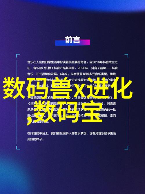 oppoa1时代的数字革命如何掌握一流技术与创新思维