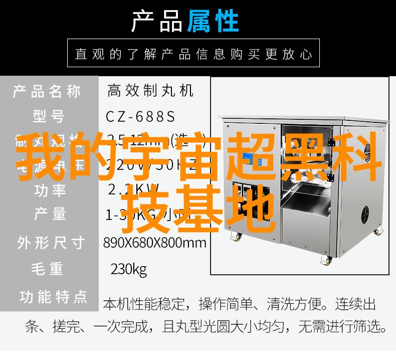 全液压钻机技术革新探索高效精准的地下资源开采之道