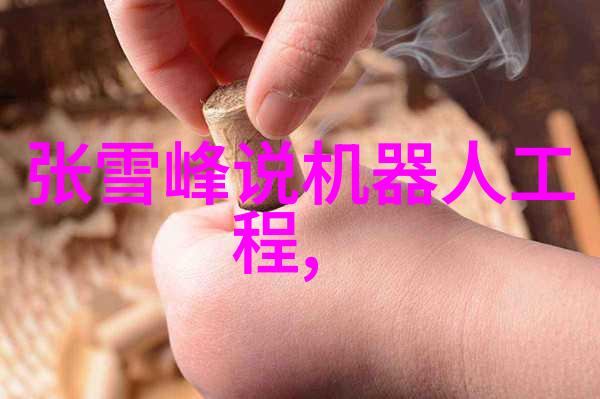 环境友好型家居用品选择指南冰箱冷藏室最佳设置建议