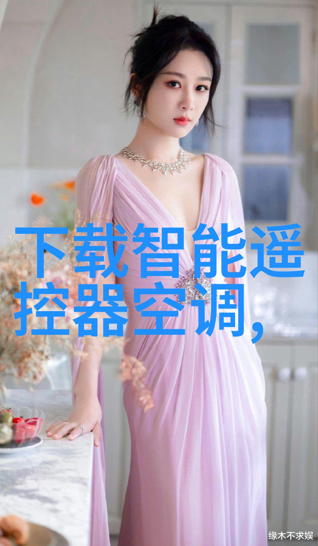 桃花源的共享爸爸与妈妈的美好时光