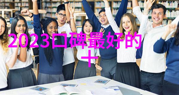 学生怎样选择宁波城市职业技术学院中的课程和专业班型