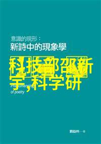 中国粮油机械设备网构建现代化食品工业供应链的关键技术与策略研究