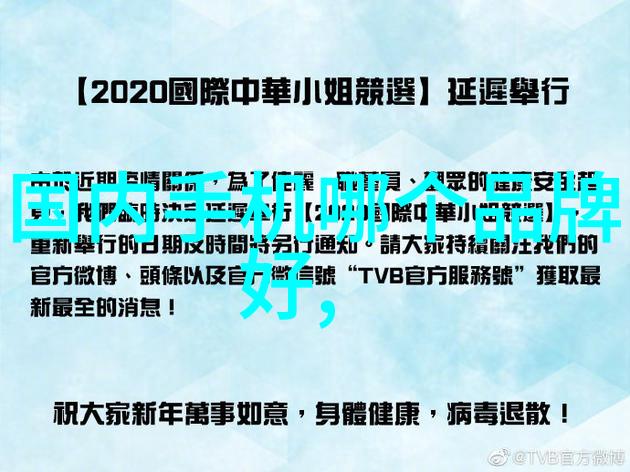 高精度分析仪器用于科学研究和实验室测试的精密仪器