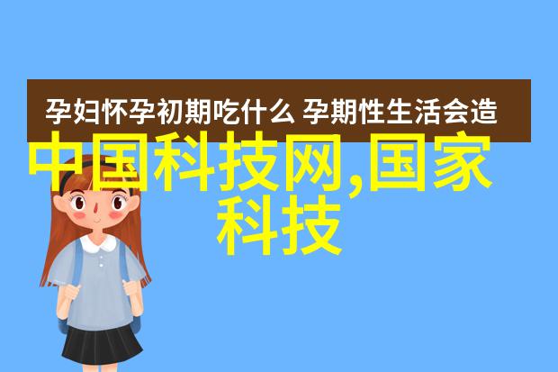 在2007国际嵌入式技术巡展RTECC China的金牌赞助下研华科技点亮了一个神秘的世界那么你知道