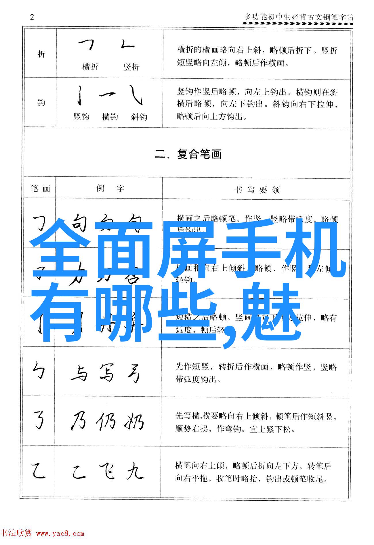 姐姐5免费完整高清电视我是怎么找到的那些让你不花钱就能看高清剧集的神秘链接