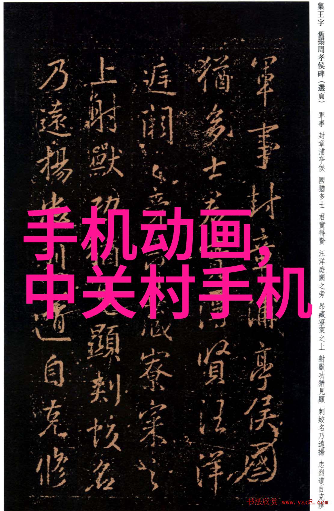 索尼新机旗舰科技的新篇章探索最新一代智能手机的革命性特点与创新功能