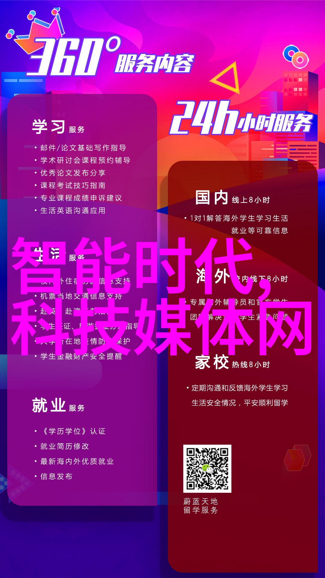 智能化家居系统整合将高科技融入你的室内外空间规划