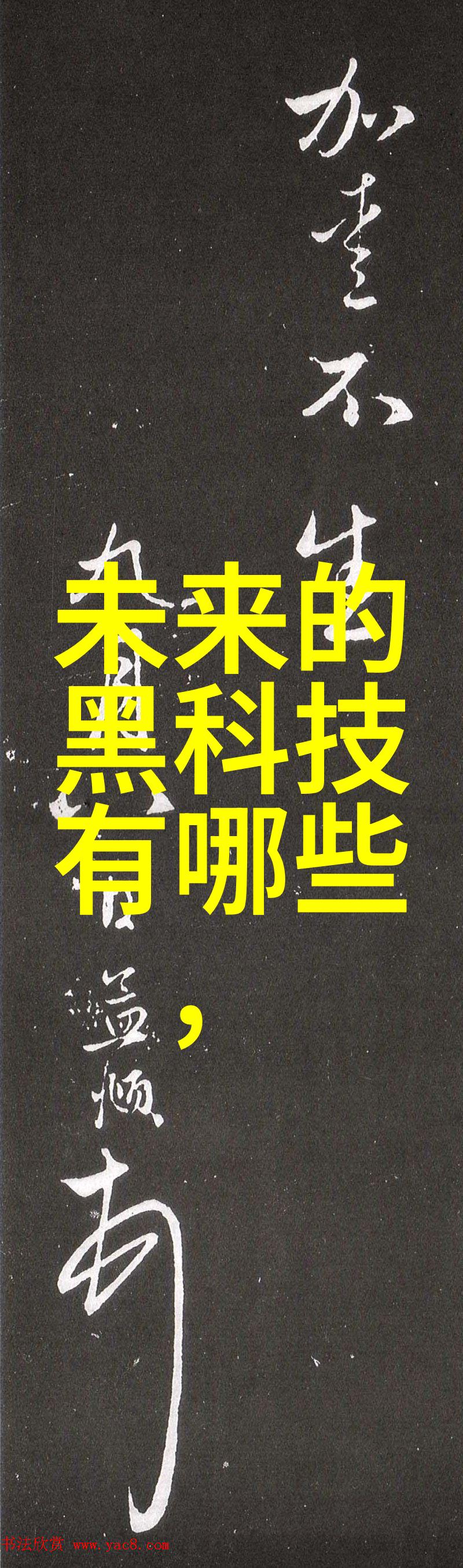 水电安装施工工艺我来告诉你插线不乱灯光亮堂我的水电安装小窍门