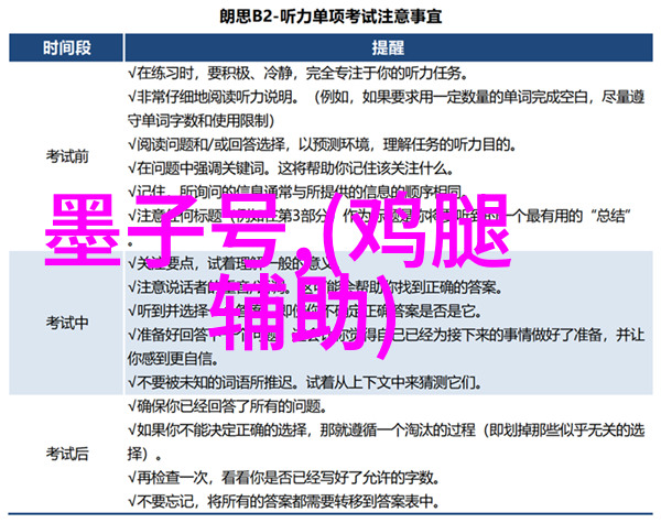 直流伺服电动机技术参数与特性分析工控伺服系统的数据驱动深度