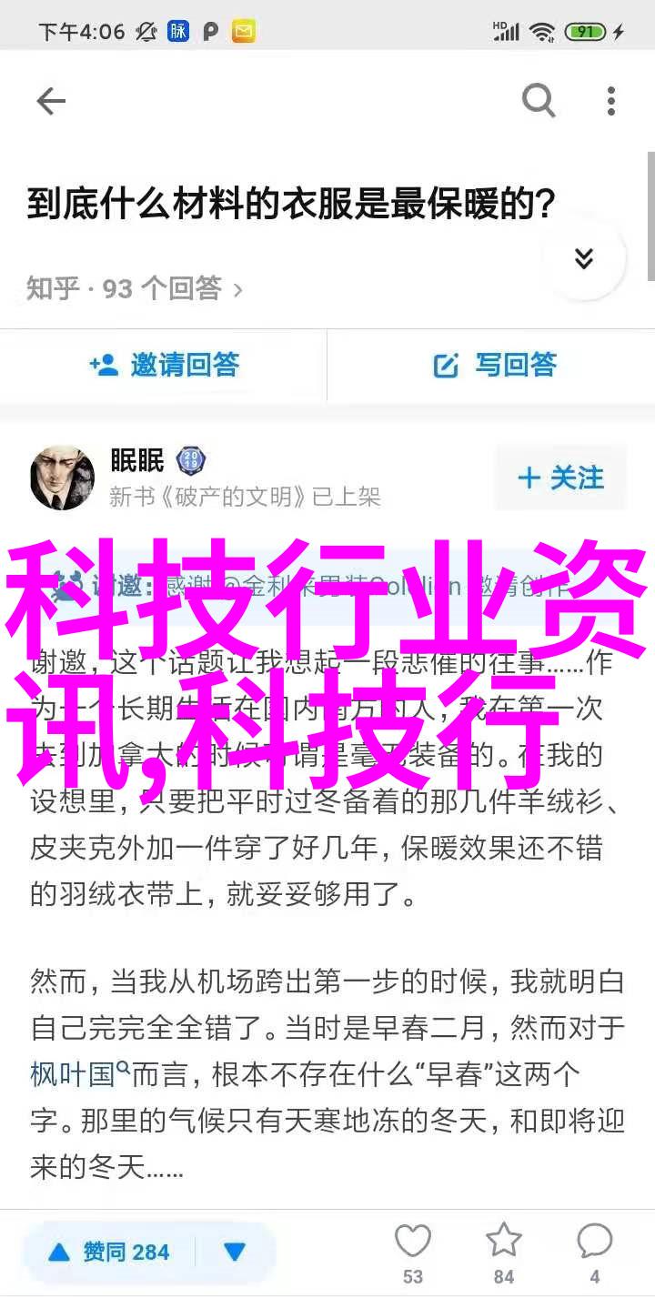 双十一必备JBL NEARBUDS开放式无线耳机数据分析揭秘其为运动带来解压神器