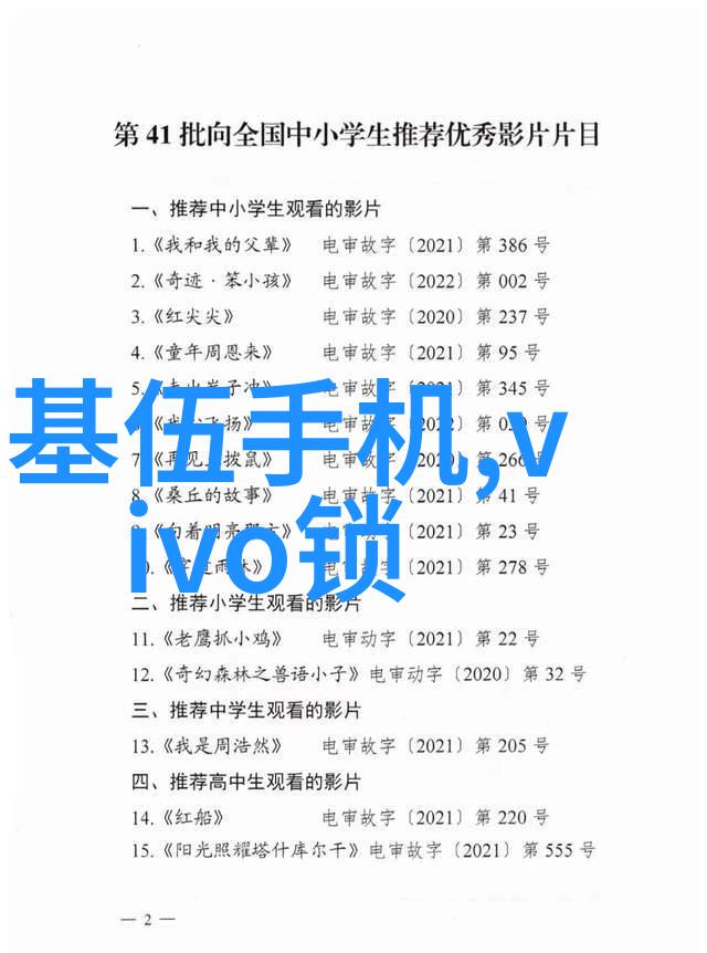 云计算浪潮下的财富增长云服务公司的投资机遇