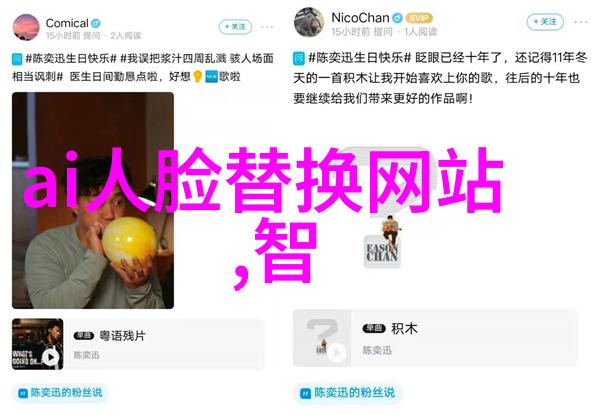 现代制造业中物联网在材料检测中的应用是什么样的