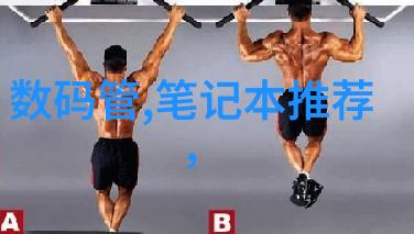 京东商城手机全面屏大师拍照达人旗舰级体验不再遥远