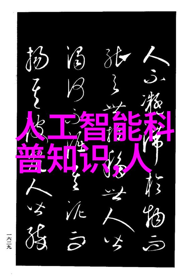 构建智慧城市依靠AI 三大关键技术突破