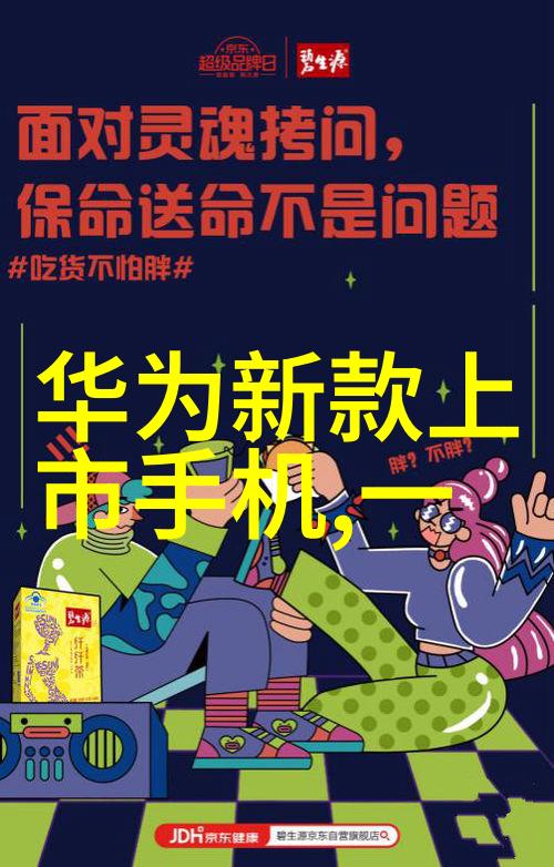 科技新闻-苹果15手机发布时间表揭秘新一代智能手机的到来