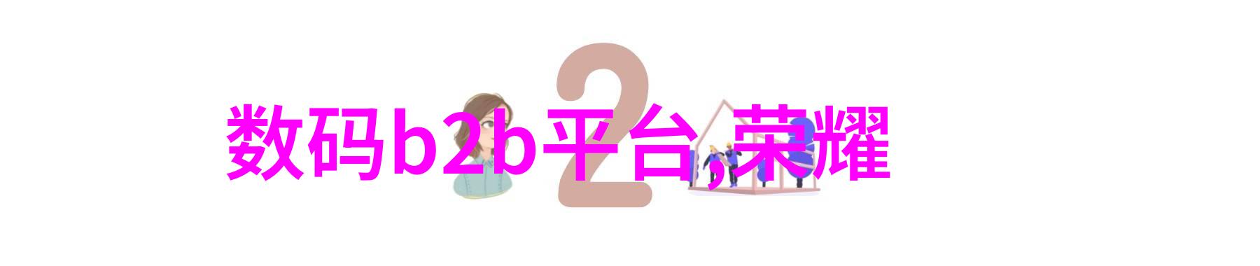 从空房到家园毛坯房装修顺序流程图解析