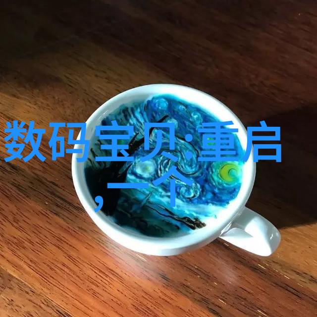 机器人智能系统高级机器人的智能技术开发