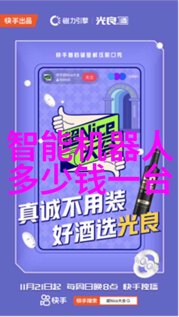 oppok7x科技的翅膀未来世界的新篇章