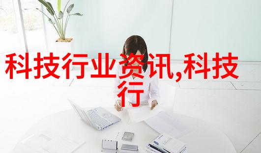 工业级高精度测量设备中应用到的多轴激光干涉仪