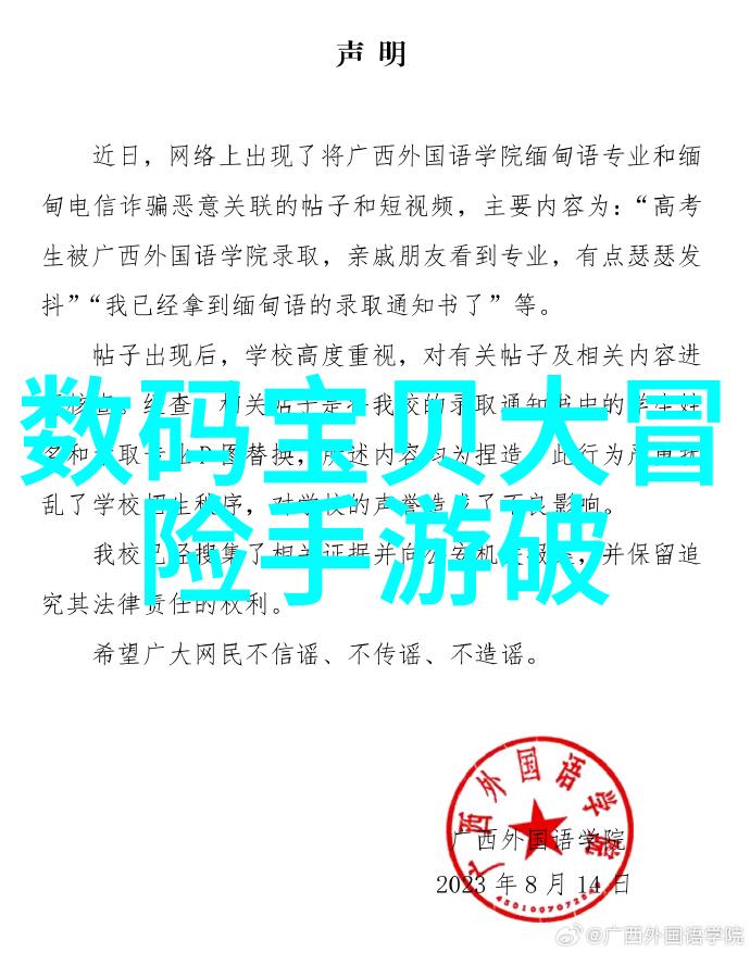 北京摄影器材城热线专业拍照配件服务电话