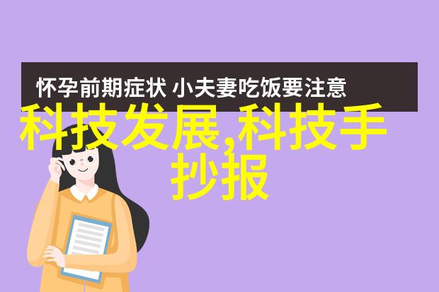 膏药机械化应用及其在传统医学治疗中的创新潜力探讨