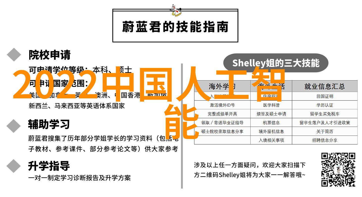 水电系统的安装通常包括以下几个关键项目设计与规划材料准备与采购基础施工主体设备安装电气连接与调试以及