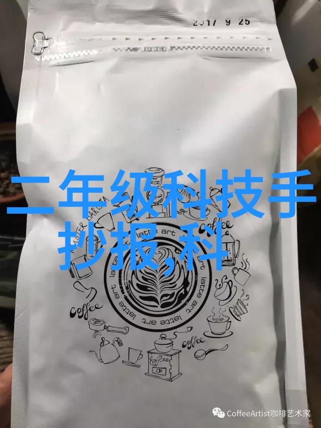 科技文明 - 智能化革命如何构建未来可持续的科技社会