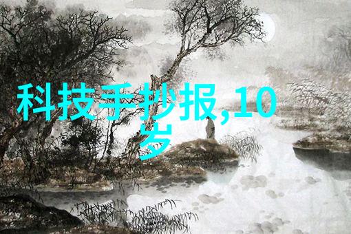 科技驱动的创新引擎高新技术企业认定中介机构的重要作用与发展前景