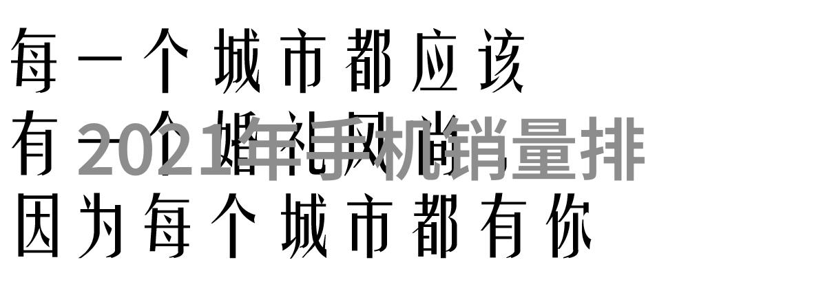 家庭居住空间的艺术重塑精心绘制的装修设计图