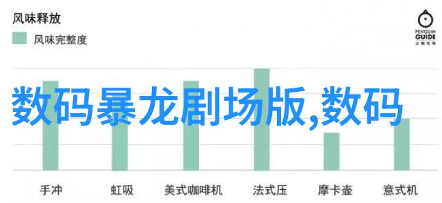 砂纸磨损与美化的利器