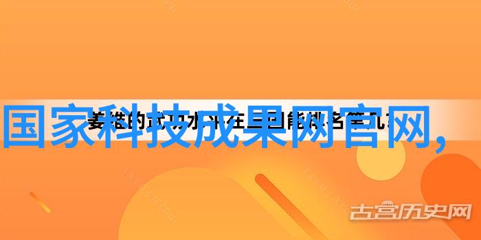 华为P60 Pro手机参数配置详解性能相机与电池技术全曝光