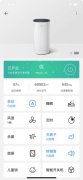 华为智能家居app V13.0.5.330 官方最新版下载