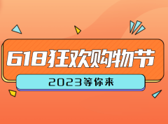 推荐使用哈趣K1 Pro高清投影仪装备2023年618宿舍不