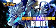 Digimon Ultra Evolution 破解版 下载 Digimon U