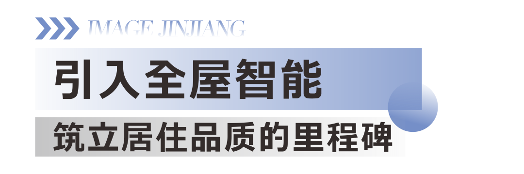 华为智能家居控制中心_华为全屋智能家居控制系统_华为家庭智能化控制系统/