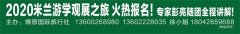 智能家居智能家居将是未来竞争的热点 中国联通