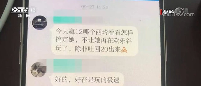 支付移动中心_移动支付_支付移动299元话费照片/