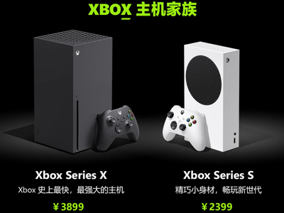 新世代游戏体验，国行Xbox