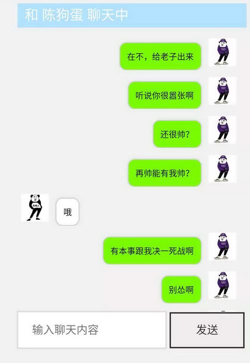 人工智能机器人软件下载_人工智能机器人app下载_人工智能机器人app/